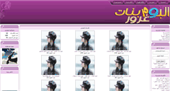 Desktop Screenshot of gallery.grorbnat.com